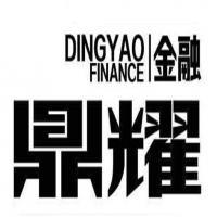 福建鼎耀企業(yè)管理咨詢 專注金融信息咨詢，助力企業(yè)穩(wěn)健發(fā)展