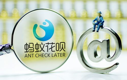 支付寶花唄調(diào)整使用規(guī)則，助力培養(yǎng)理性消費(fèi)觀念