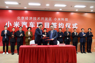 放棄代工自建工廠，動(dòng)真格的小米汽車究竟有多可怕？